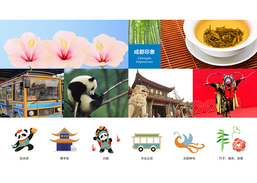 武陵源区VI设计