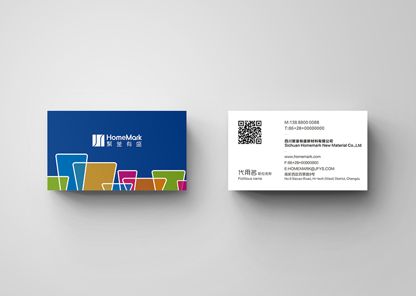 武陵源区VI设计