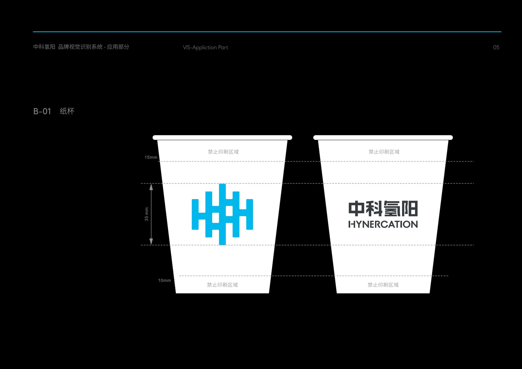 武陵源区VI设计公司